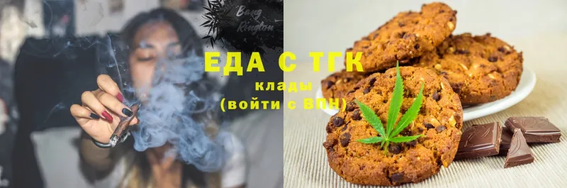 Canna-Cookies марихуана  Надым 