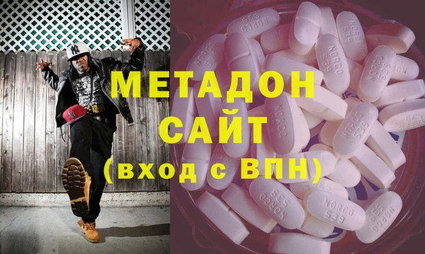 MDMA Володарск